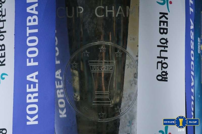 FA컵