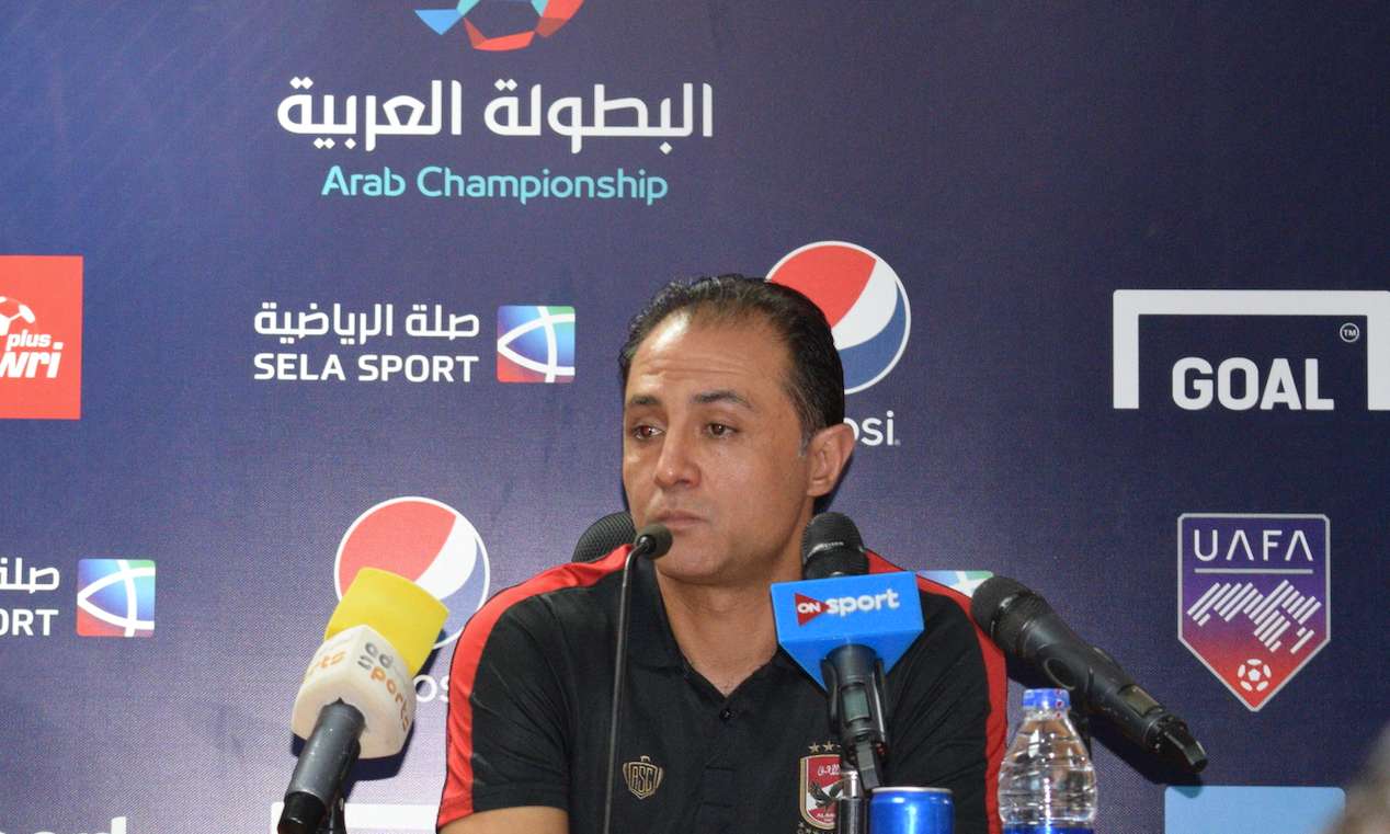 Ahmed Ayoub Ahly coach - Arab ChampionShip 2017 - Goal.com