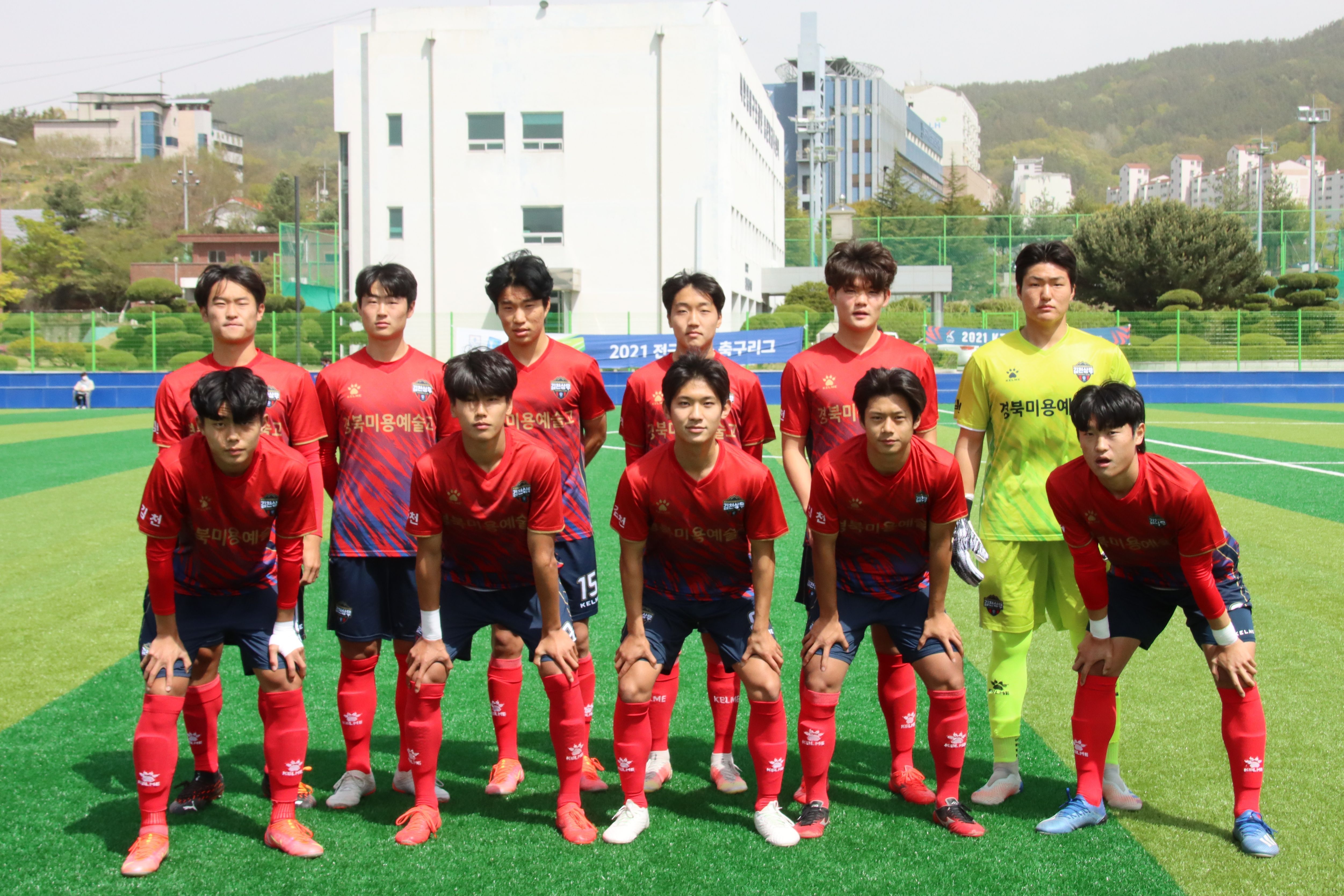 김천 U18