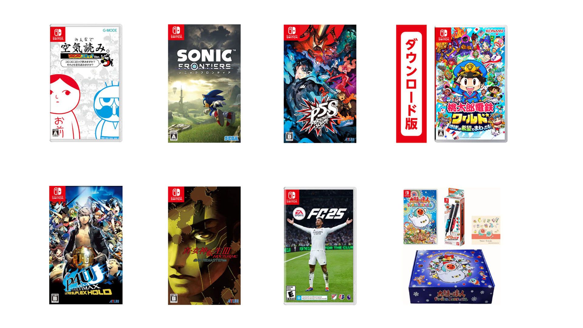 SwitchソフトがAmazonブラックフライデーでセール！安くなる