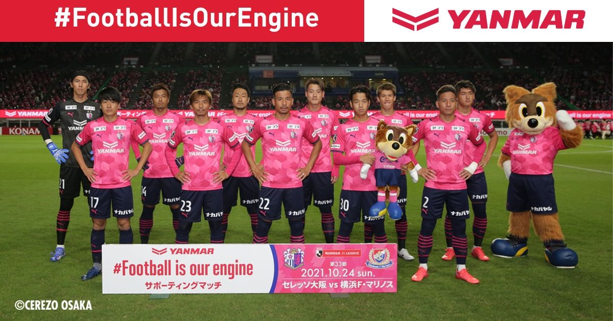 Cerezo Osaka