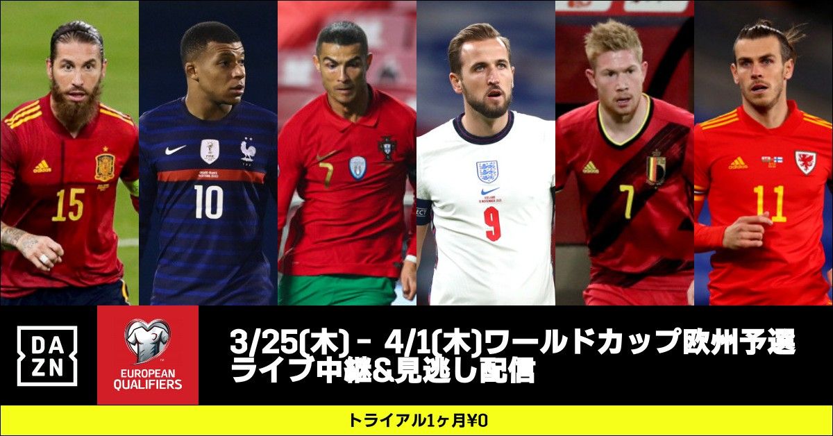 1200-628European Qualifiers