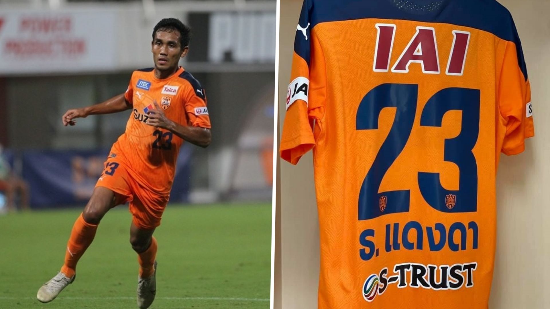 ธีรศิลป์ แดงดา