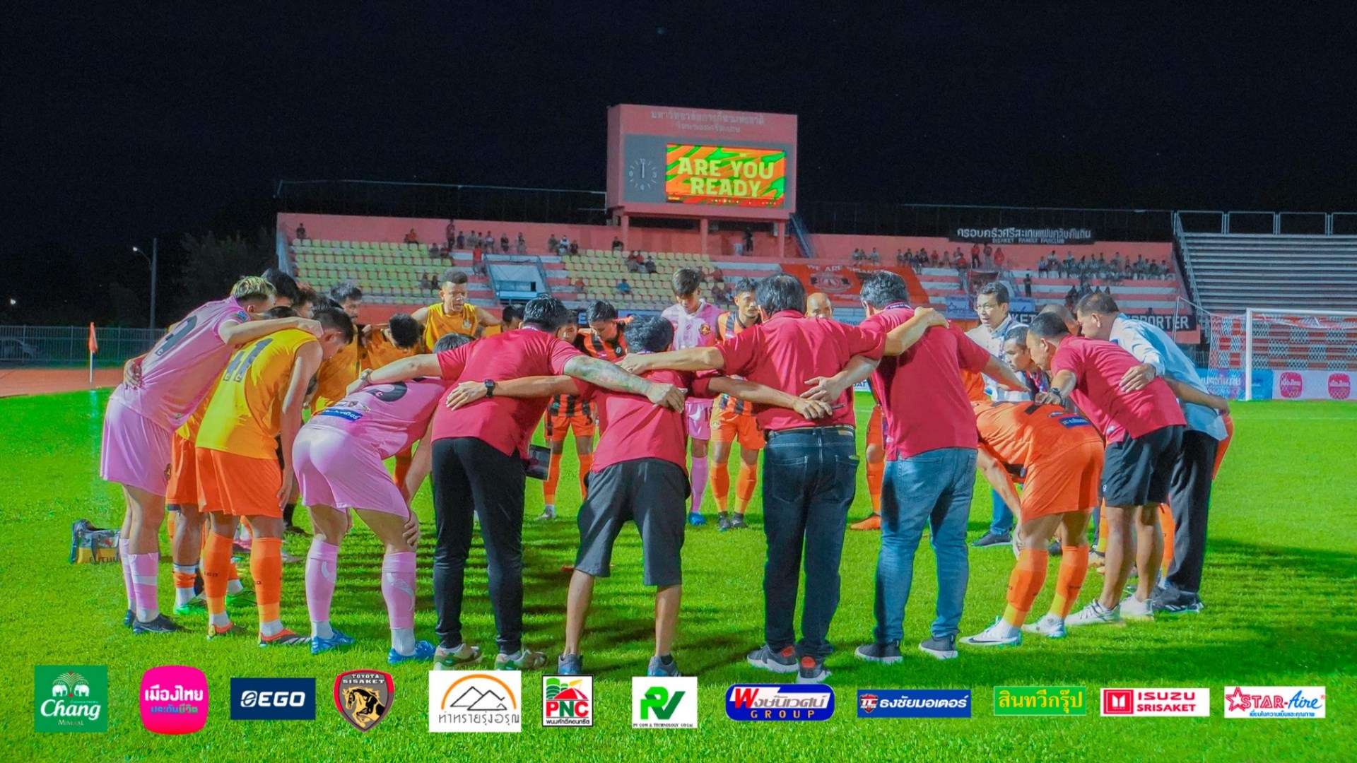 ศรีสะเกษ ยูไนเต็ด