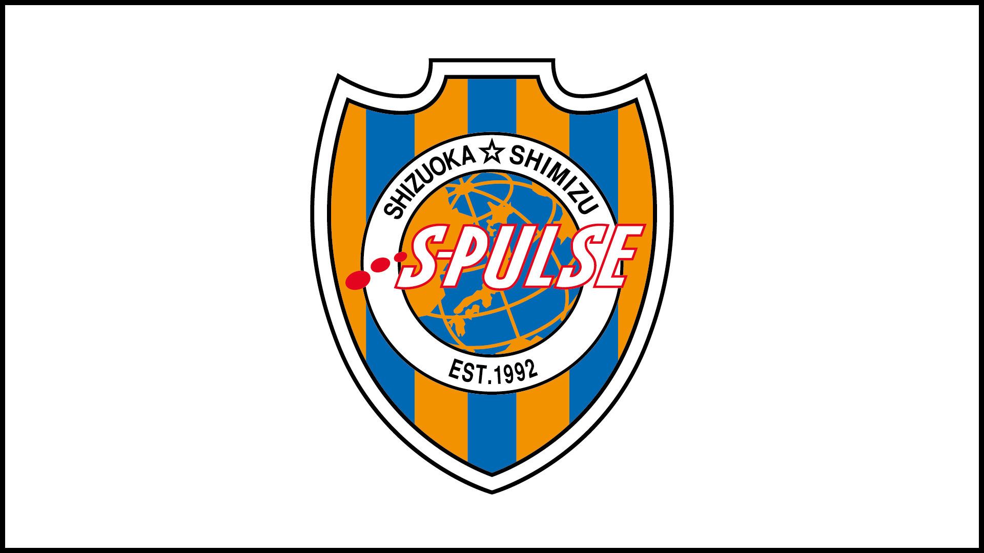 清水エスパルス