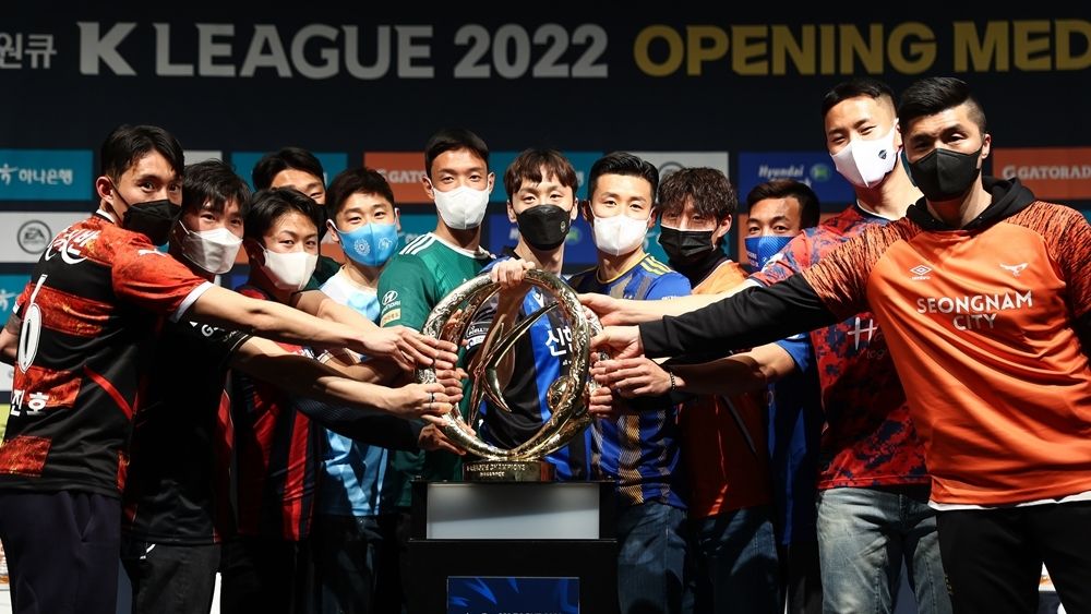 한국프로축구연맹