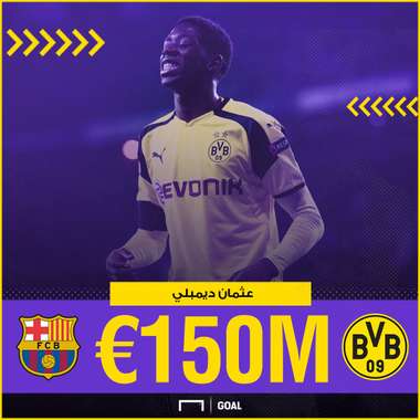 dembele
