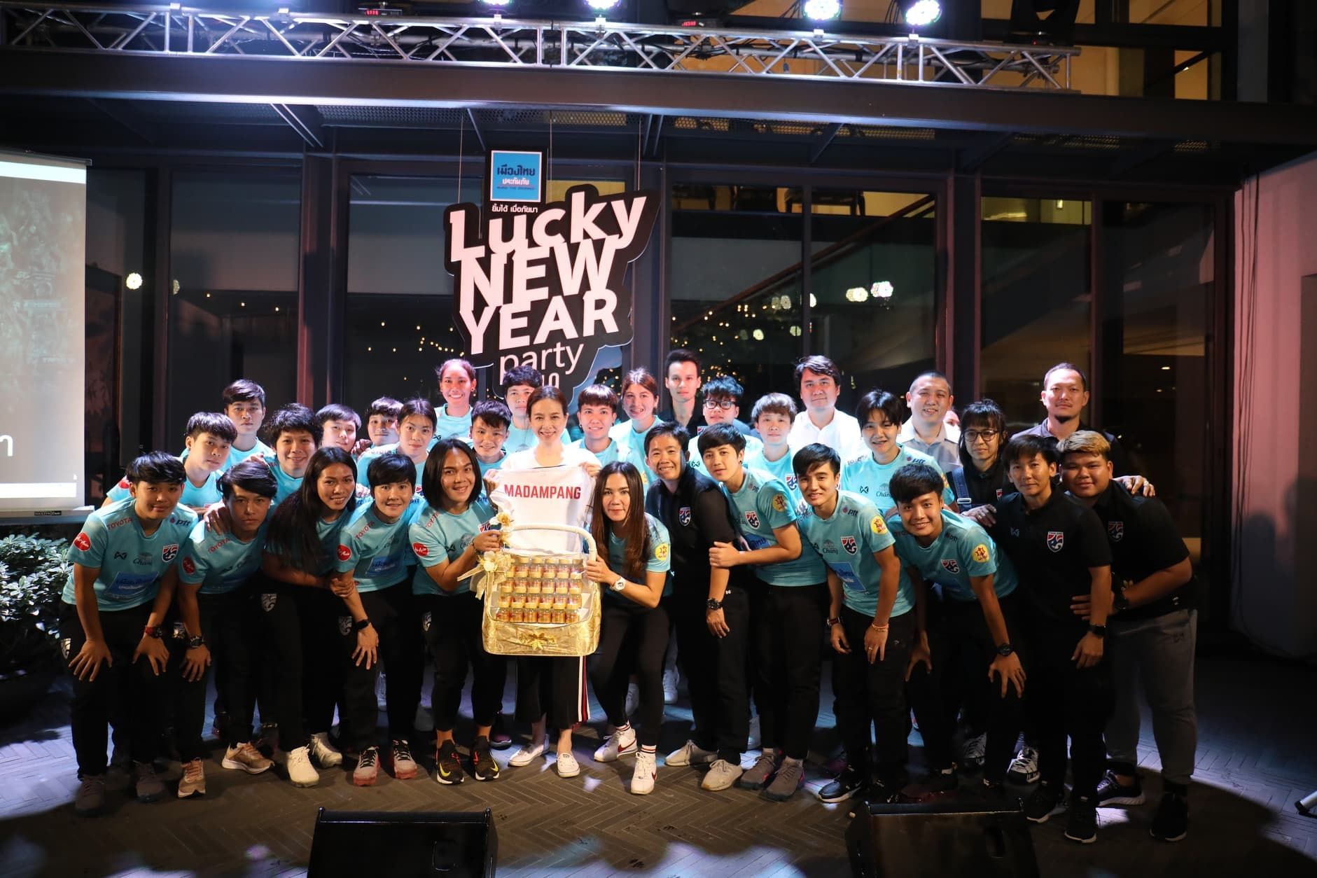 “มาดามแป้ง” เลี้ยงปีใหม่ 2019