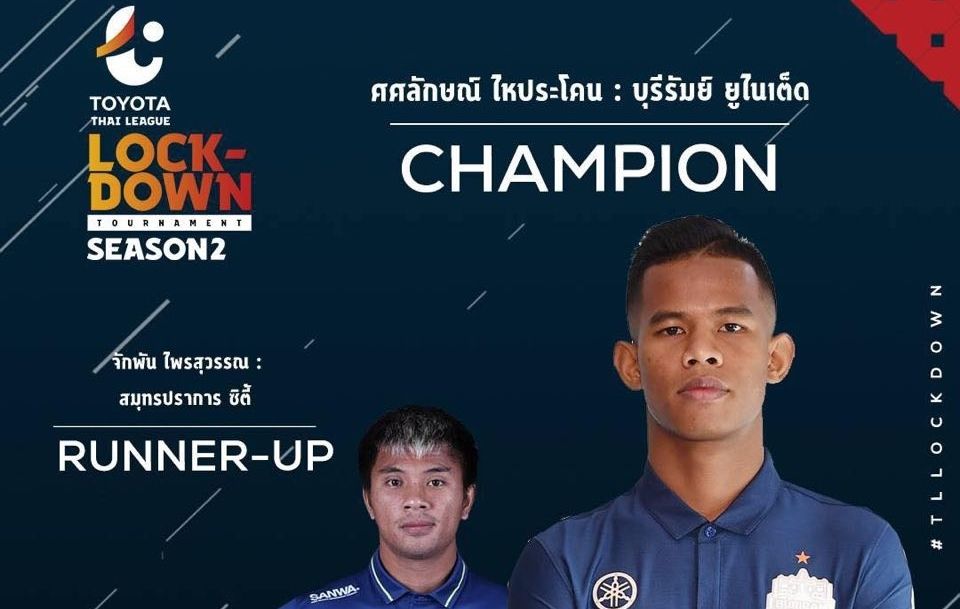 ศศลักษณ์ ไหประโคน