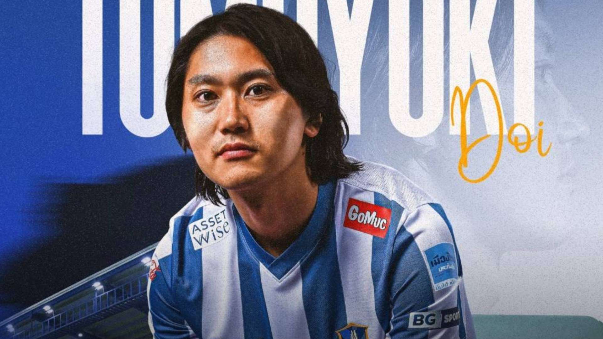 โทโมยูกิ โดอิ