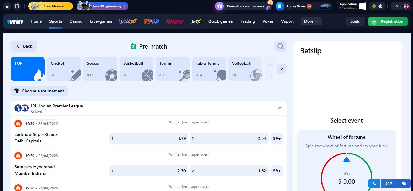 1Win Website Screenshot