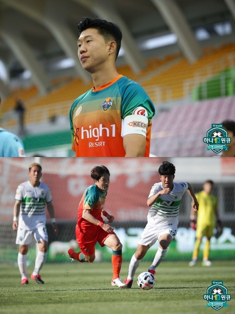 임채민 신광훈 강원