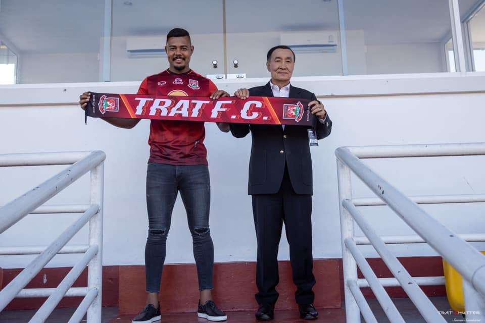 ตราด เอฟซี