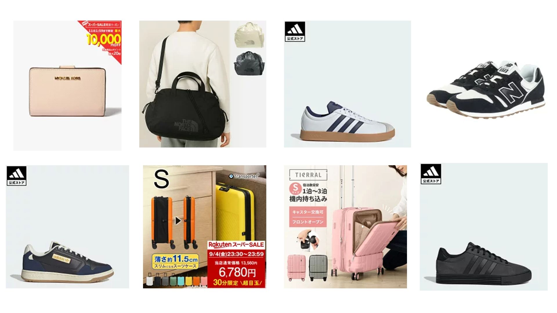 rakuten super sale  shoes