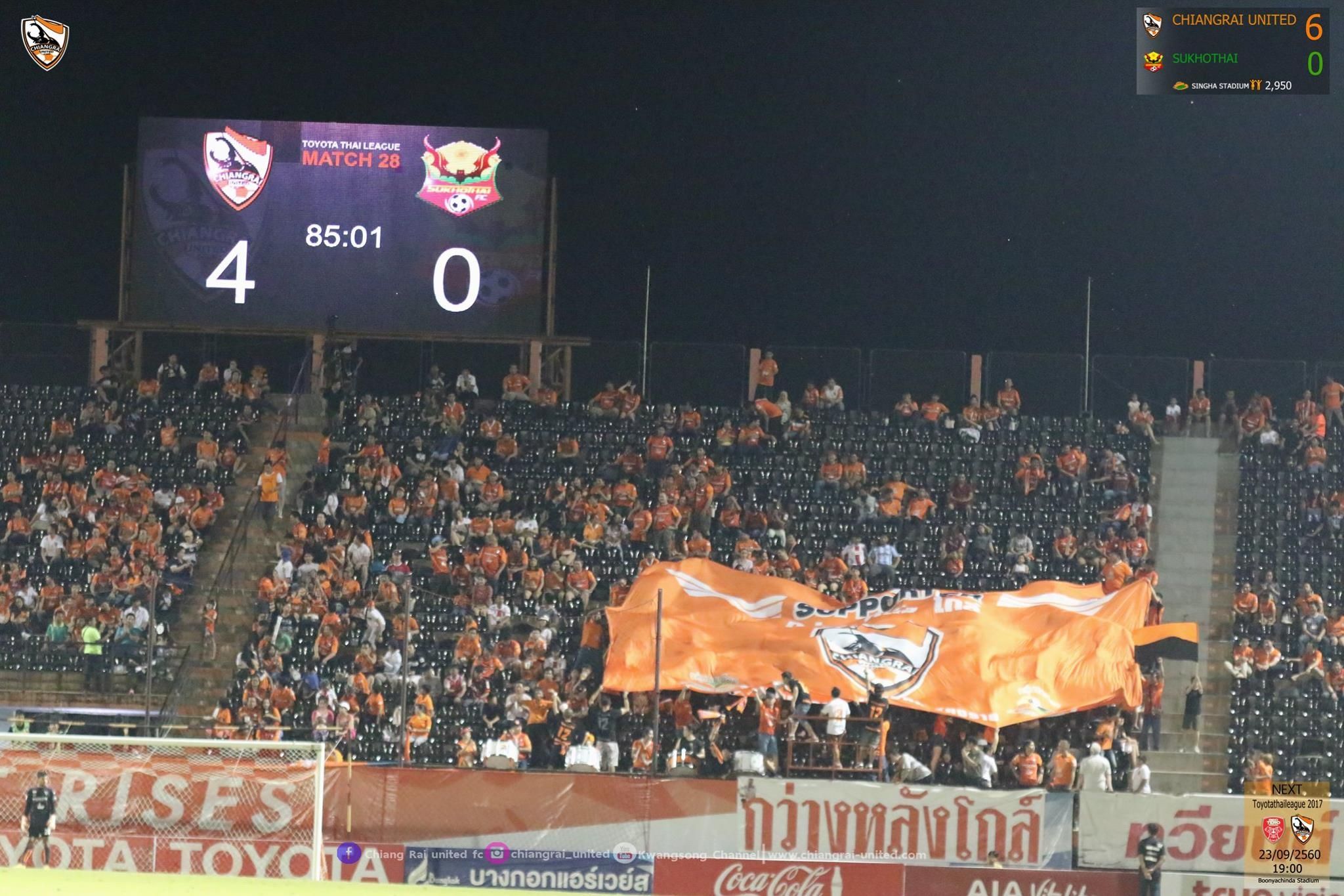 เชียงราย ยูไนเต็ด