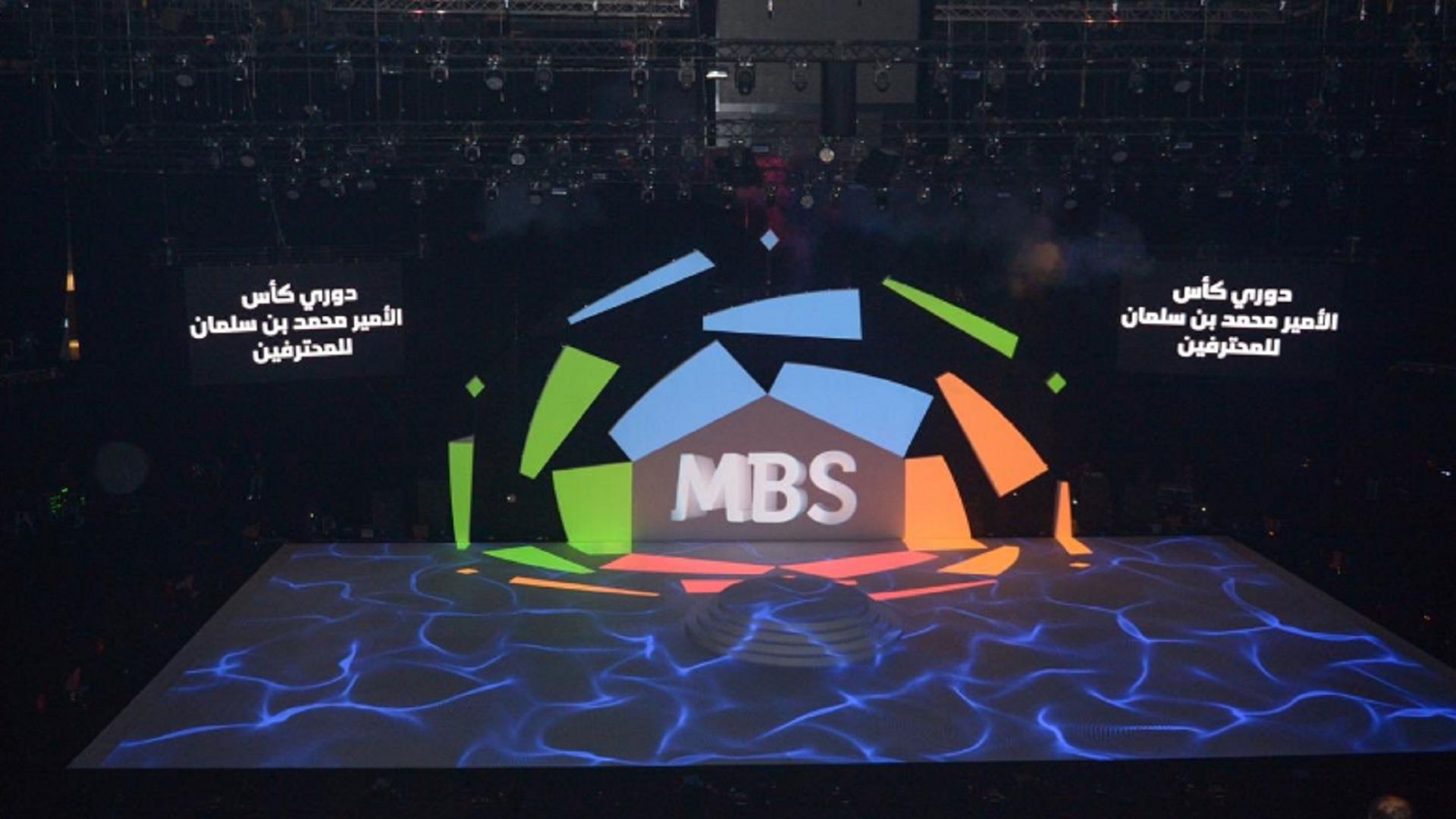 الدوري السعودي للمحترفين