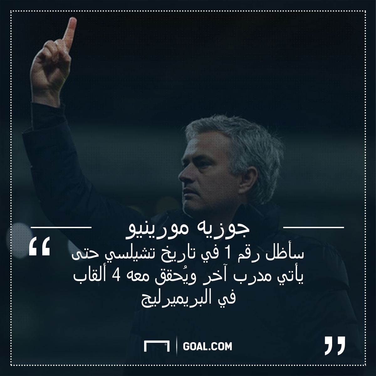 mourinho chelsea
