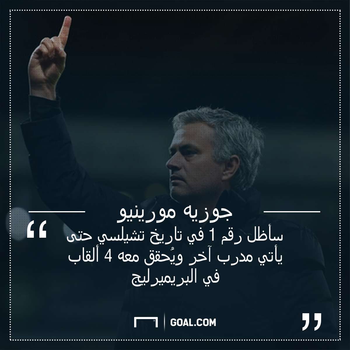mourinho chelsea
