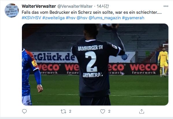 얀 기야메라 유니폼