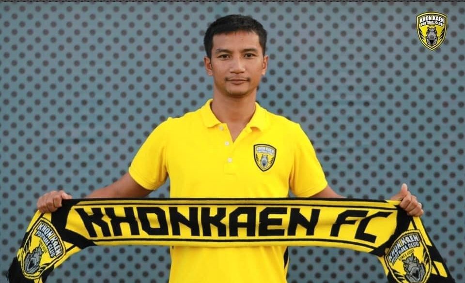 จักรกริช บุญคำ