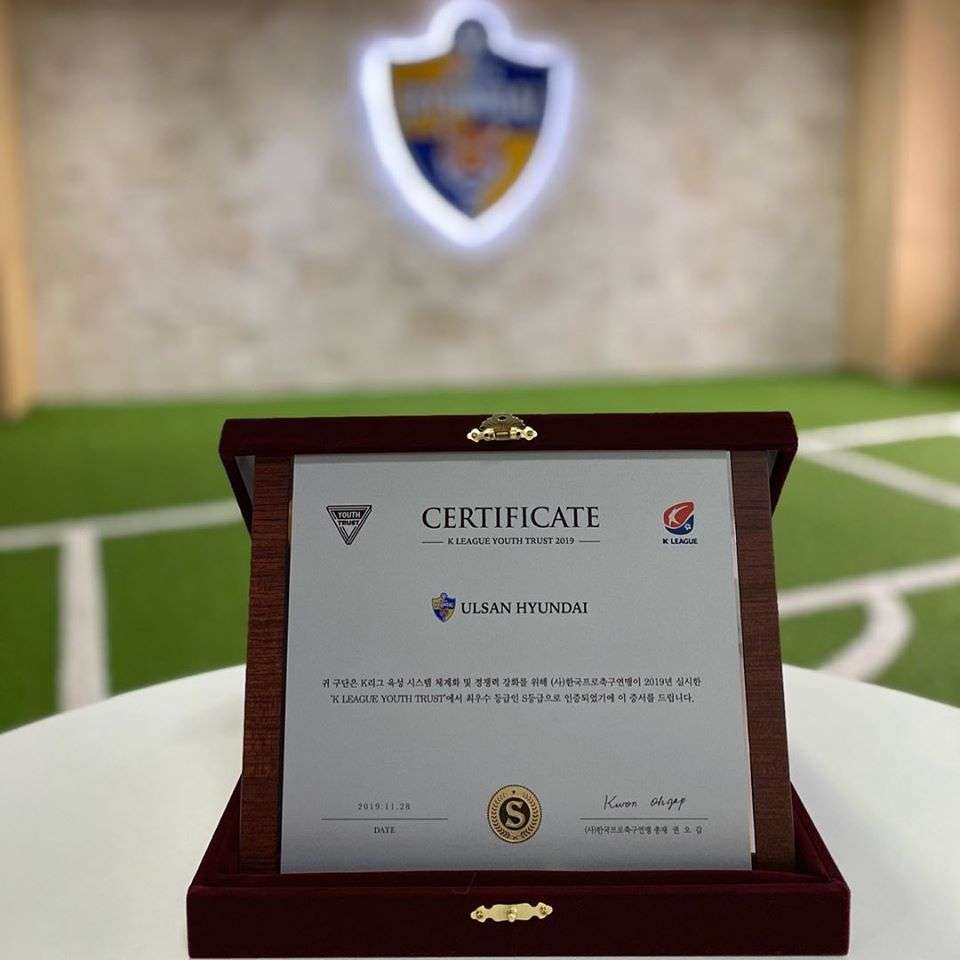 울산 유소년 수상