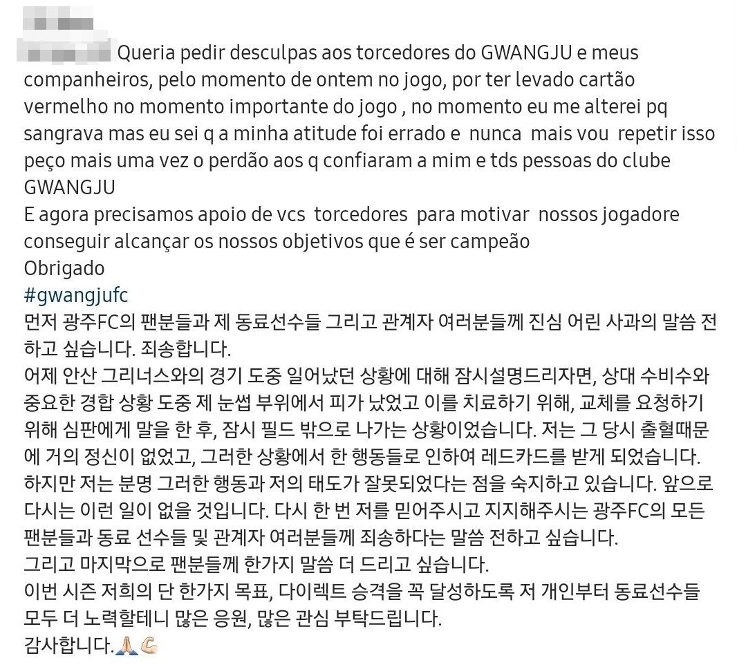 펠리페소셜미디어