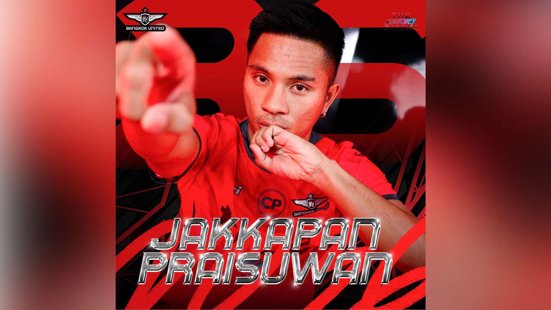 จักพัน ไพรสุวรรณ