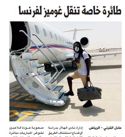 المدينة - الصحف السعودية 20 إبريل