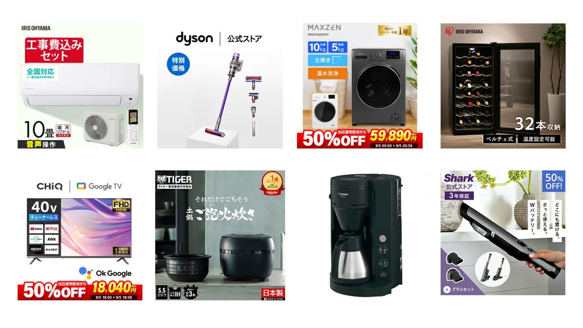rakuten super sale ele 