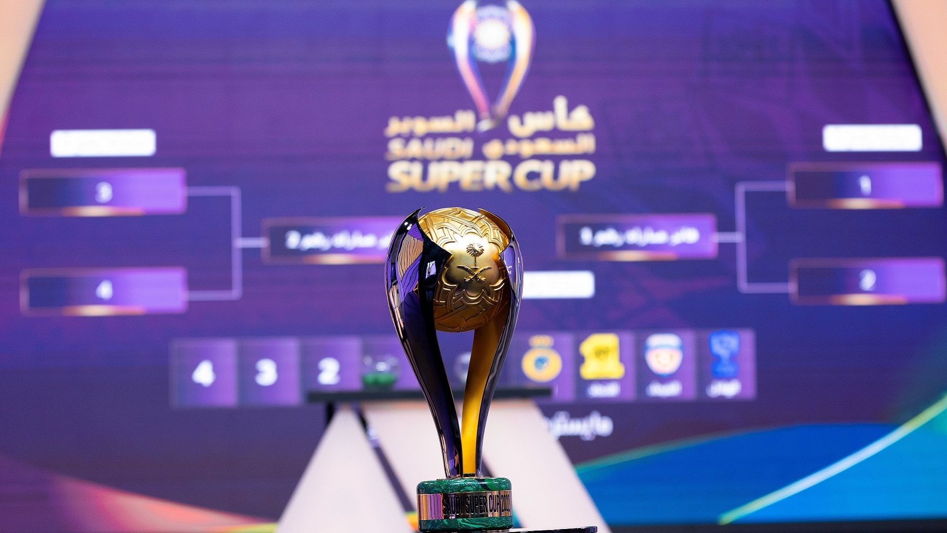 Saudi Super Cup