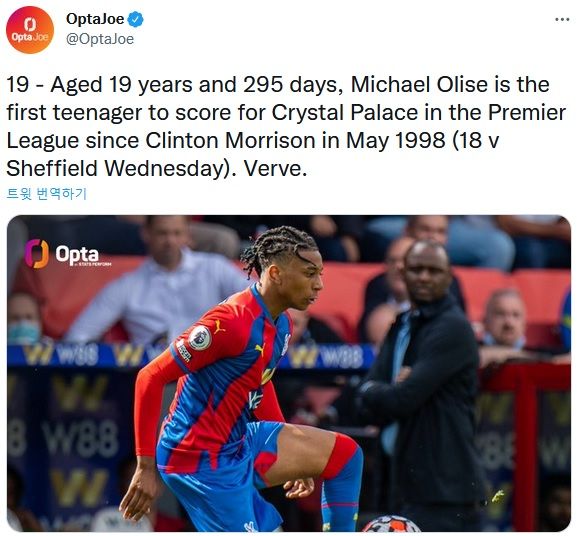 올리세, 레스터전 데뷔골