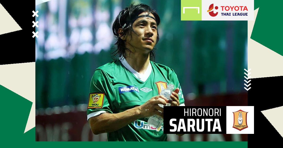 ฮิโรโนริ ซารูตะ