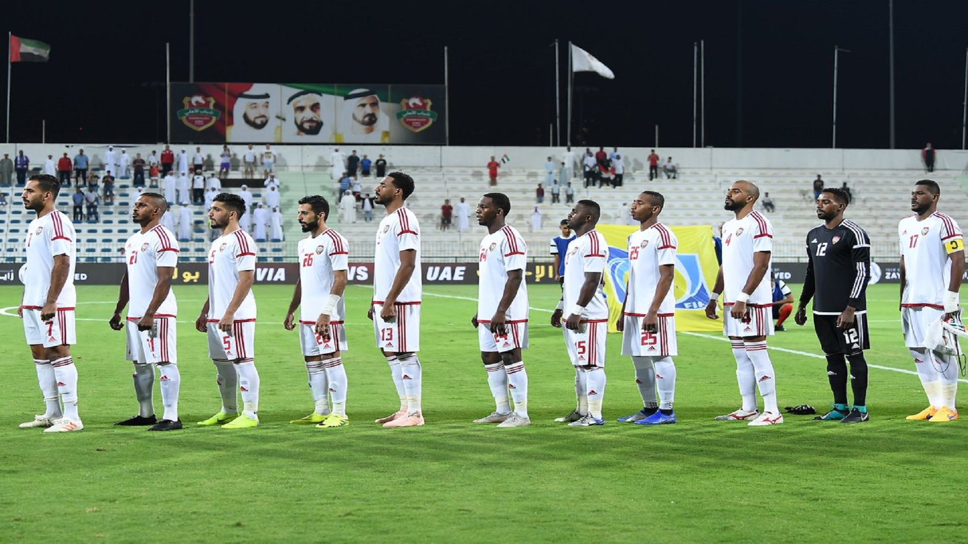 منتخب الإمارات