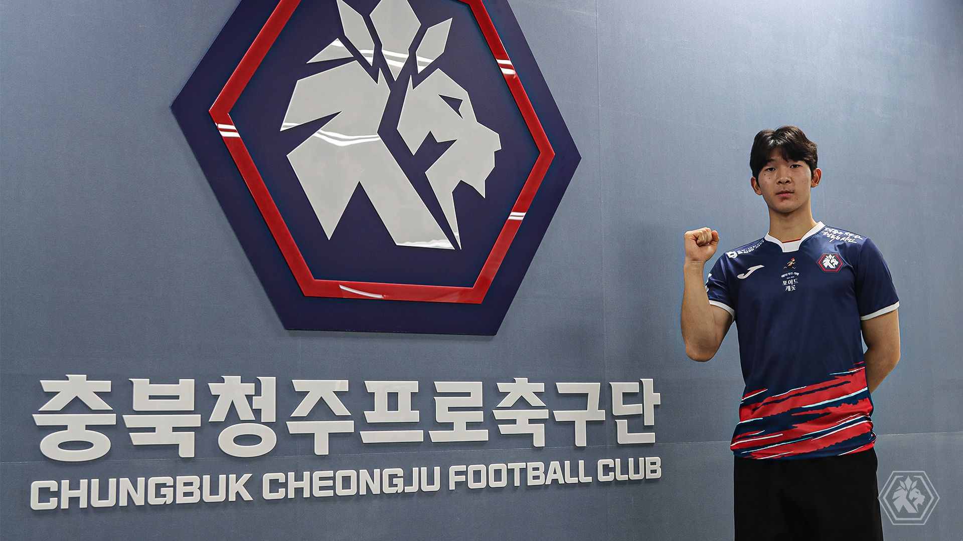 민지훈 충북청주