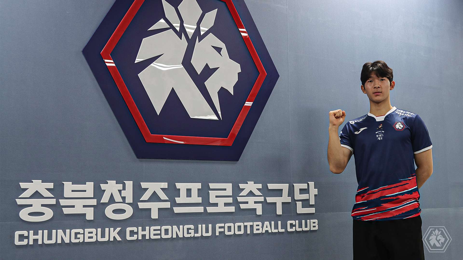 민지훈 충북청주