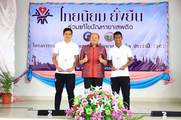 กรกช วิริยอุดมศิริ และ ศศลักษณ์ ไหประโคน