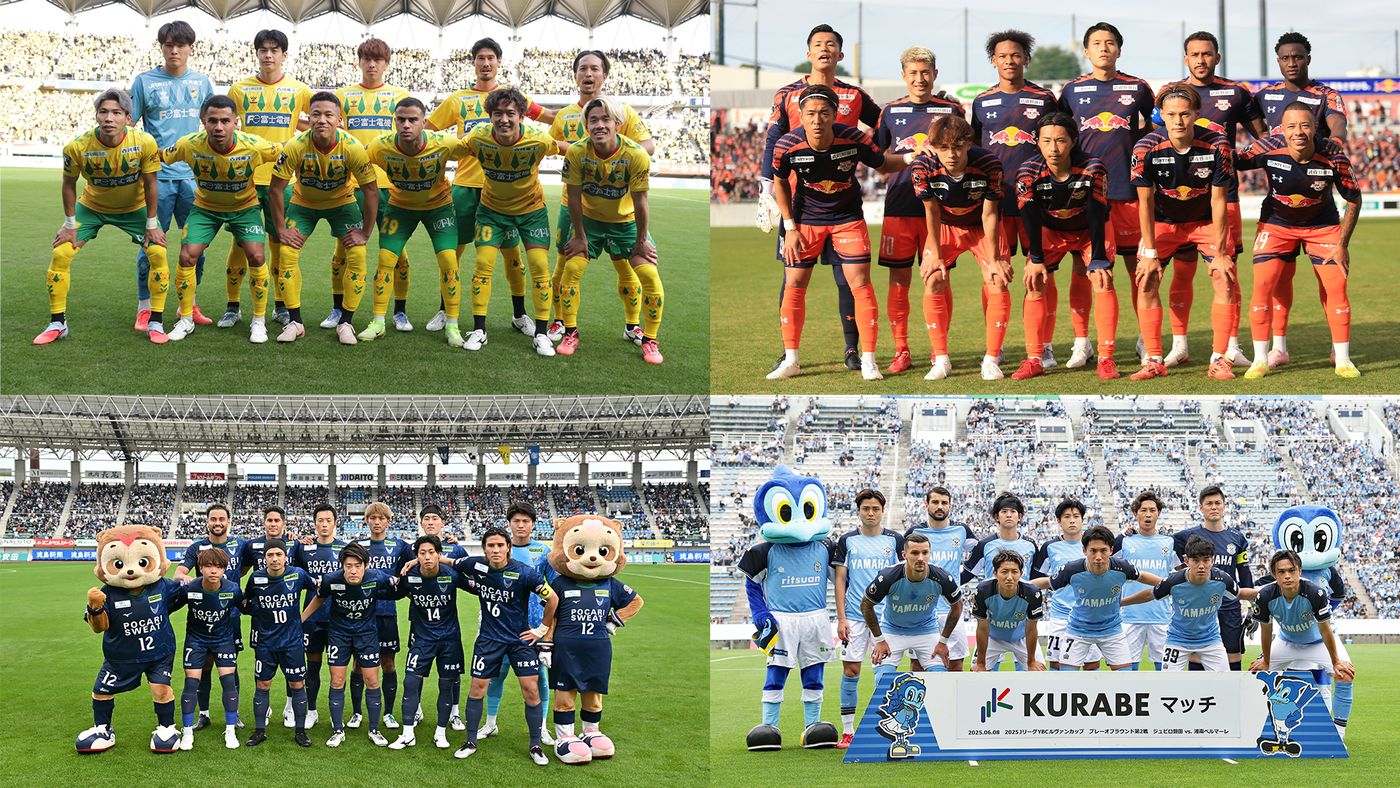 ジュビロ磐田 概要 | Goal.com 日本