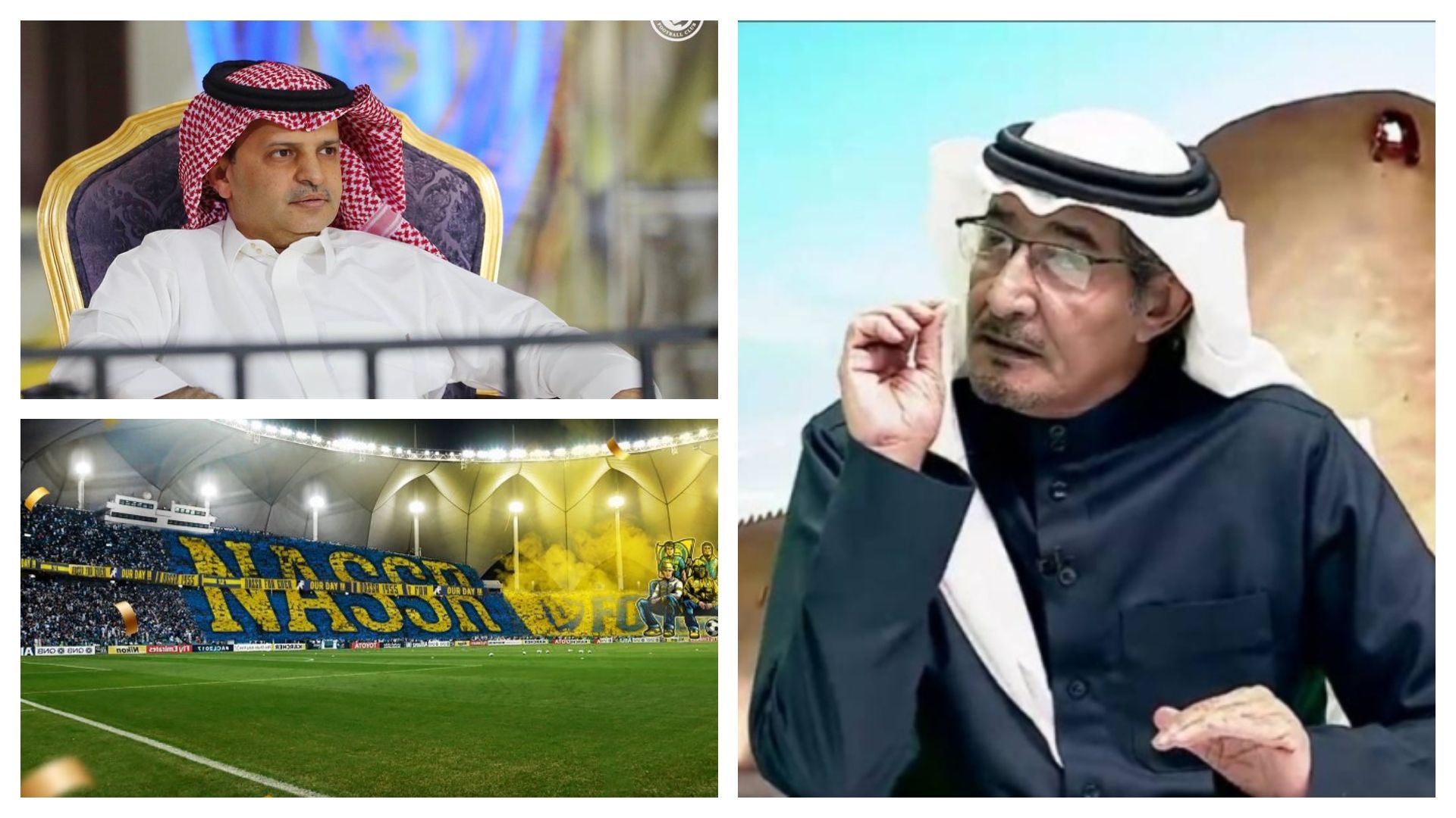 Nassr - Musalli Al Muamar - Ayed Al Rashidy