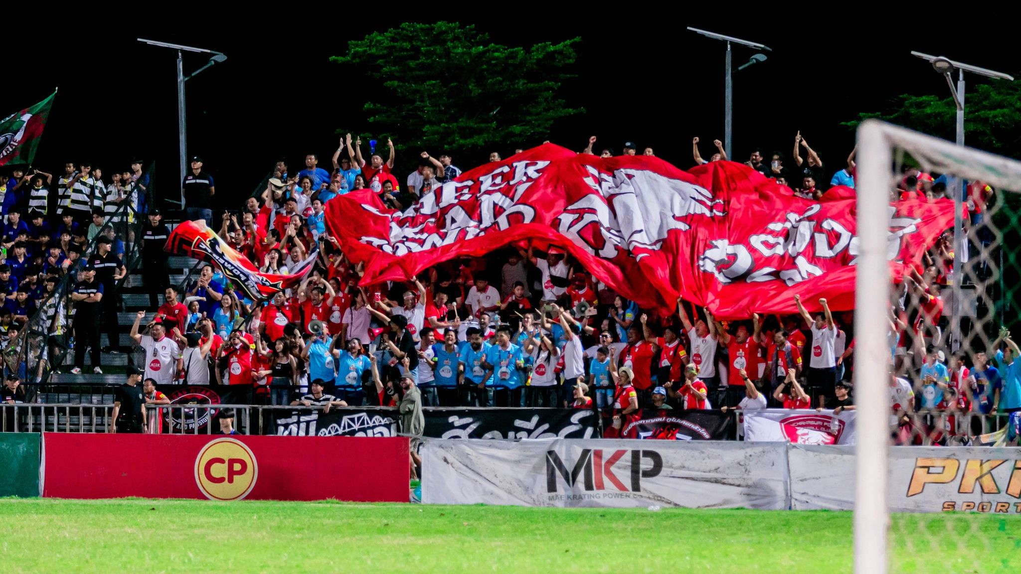 พลังกาญจน์ เอฟซี