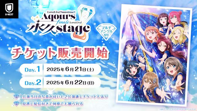 aEDpl7h8WN-LVoGK_lovelive-