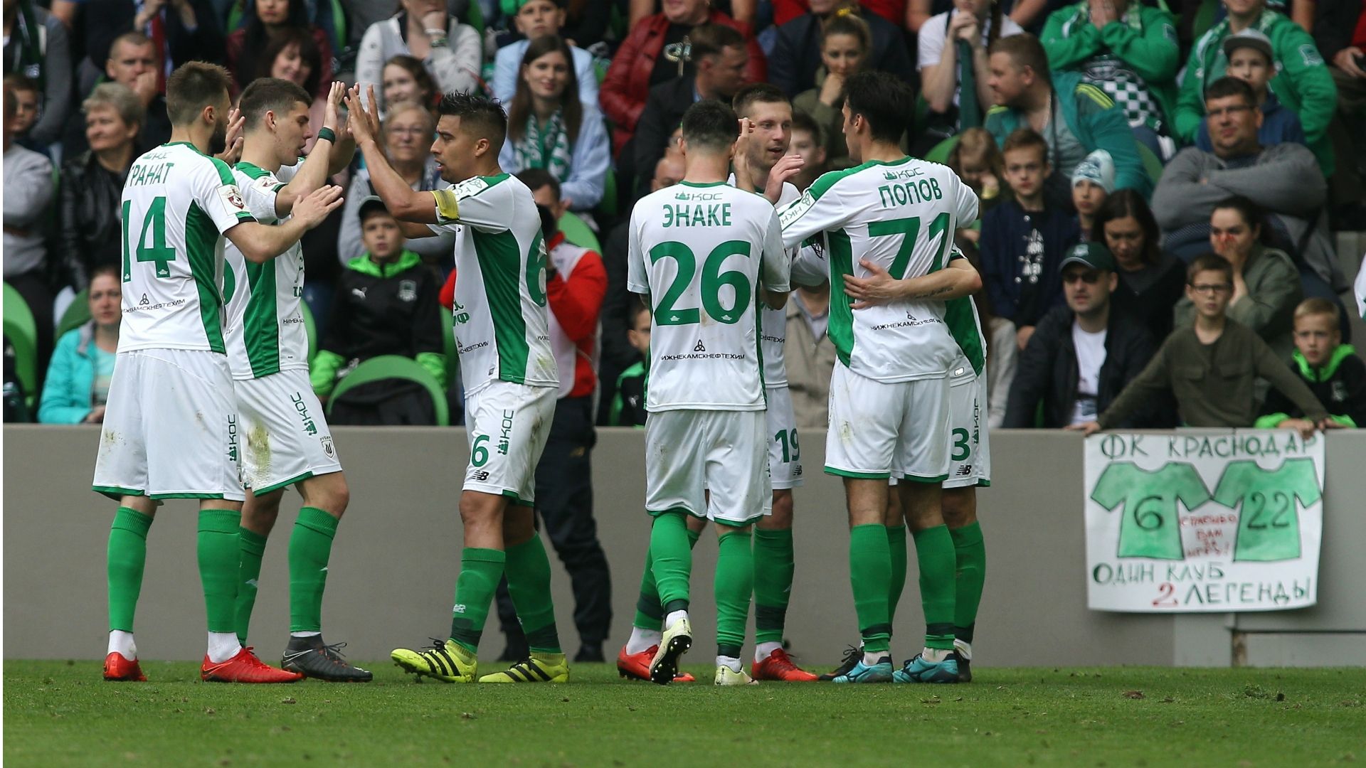 Rubin Kazan 09102018