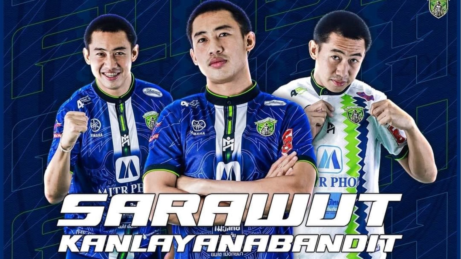 สราวุธ กัลยาณบัณฑิต