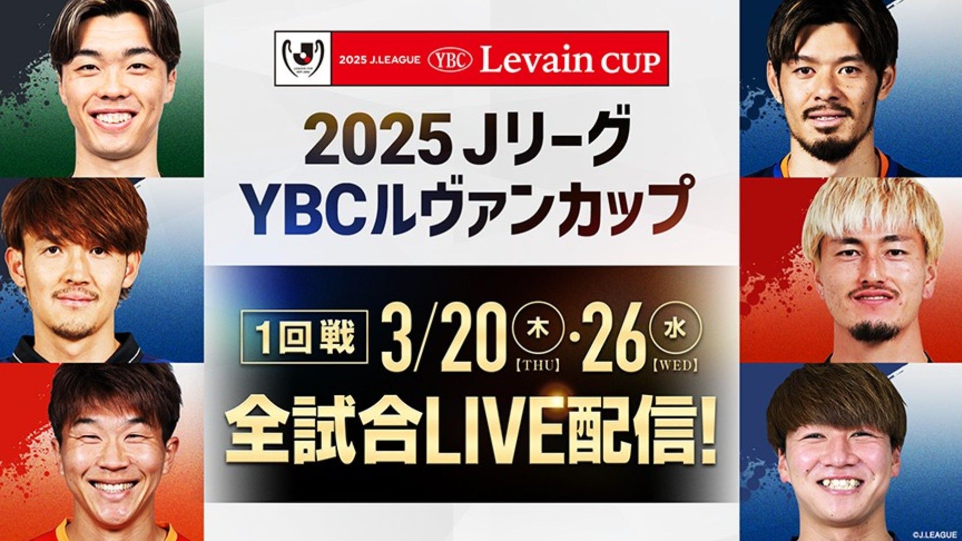 spoox levain 1st round