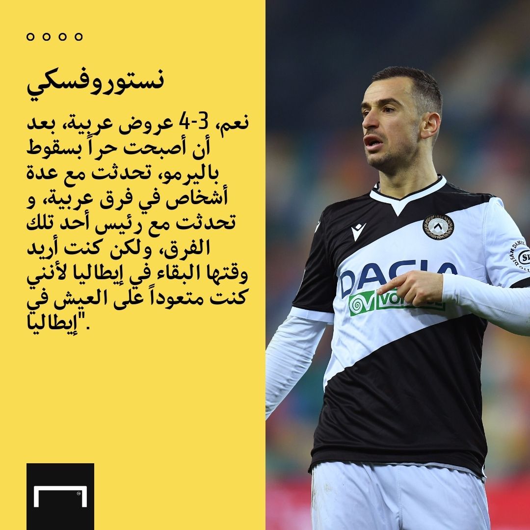 Nestorovski quotes embed only
