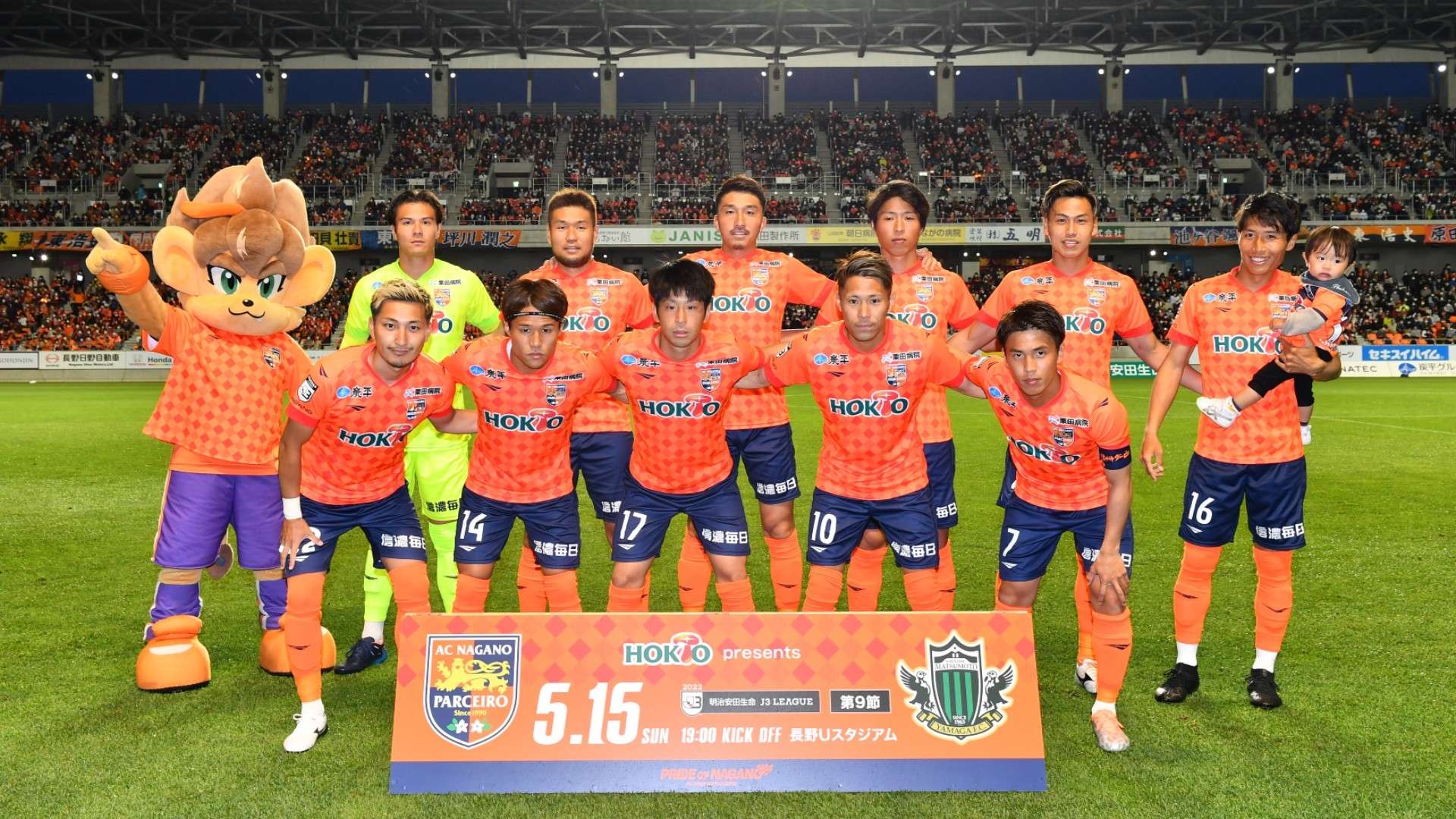 nagano team photo