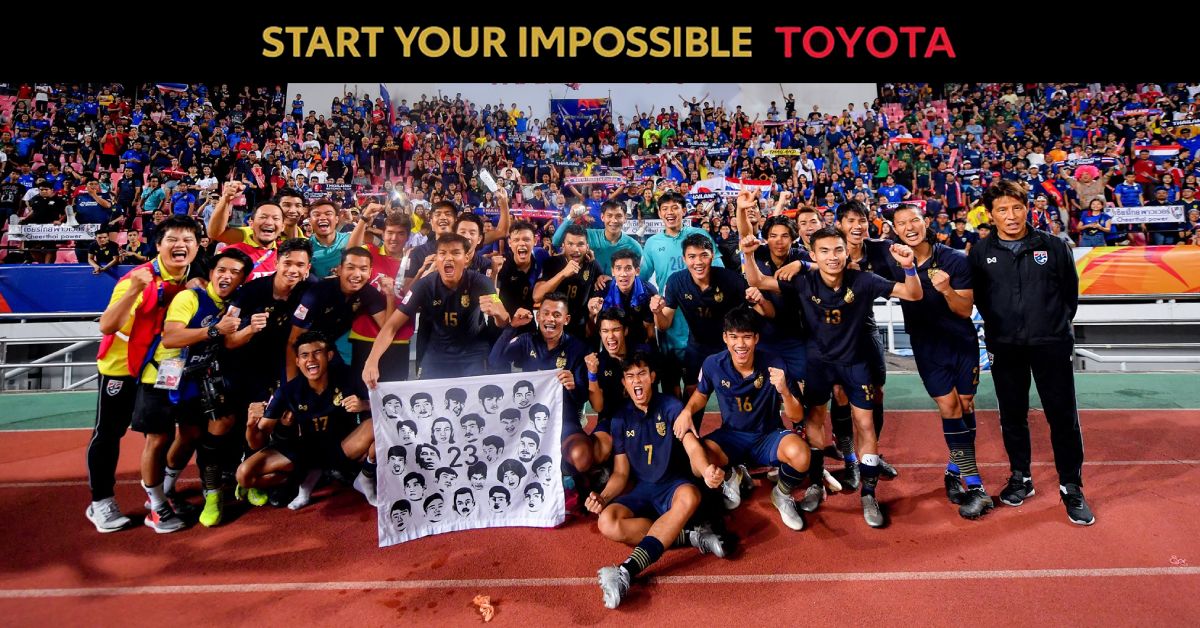 ทีมชาติไทย U23