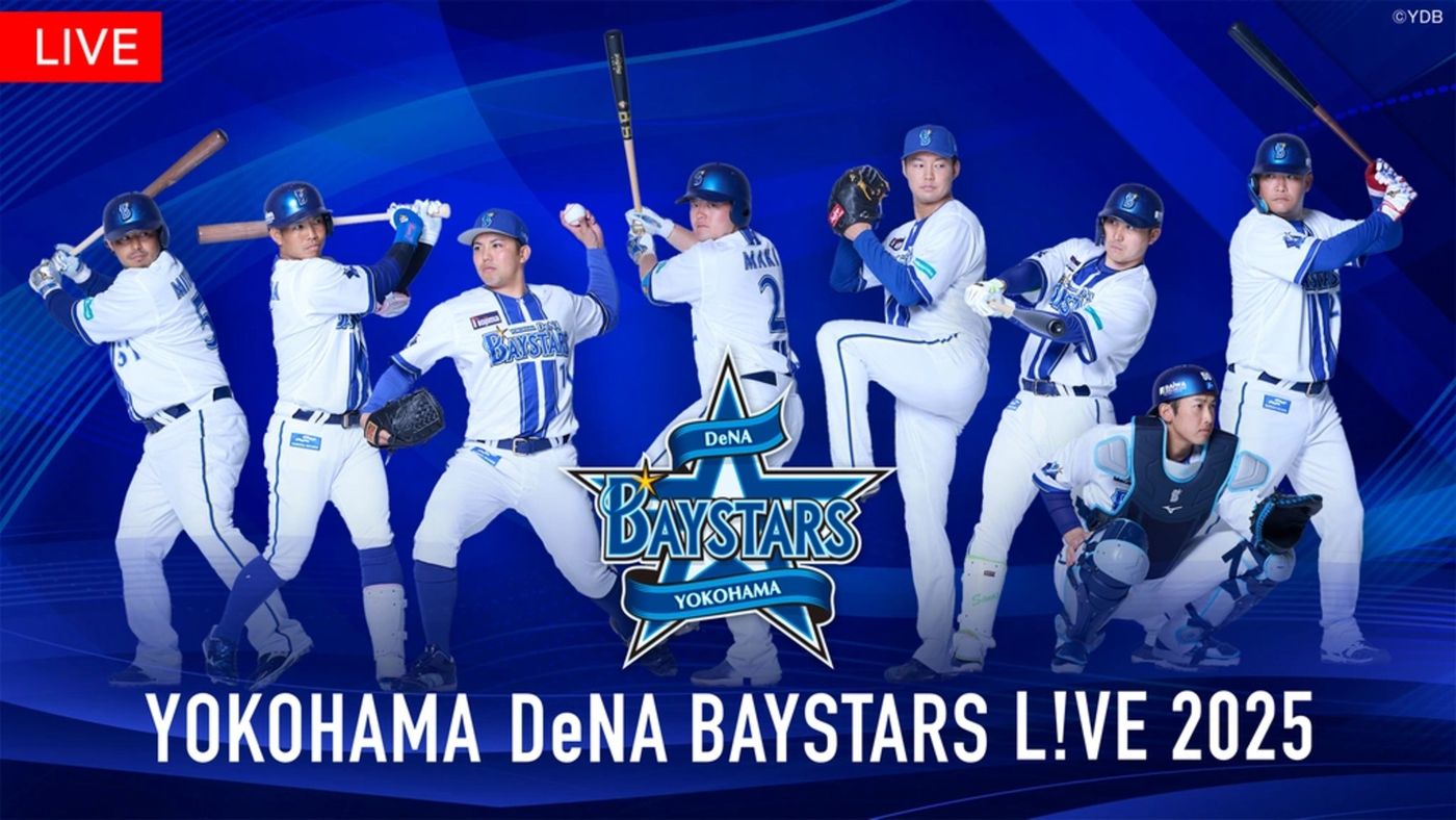 横浜 ベイスターズ 速報