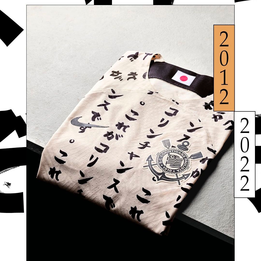 BODY ONLY Corinthians terceira camisa 2022