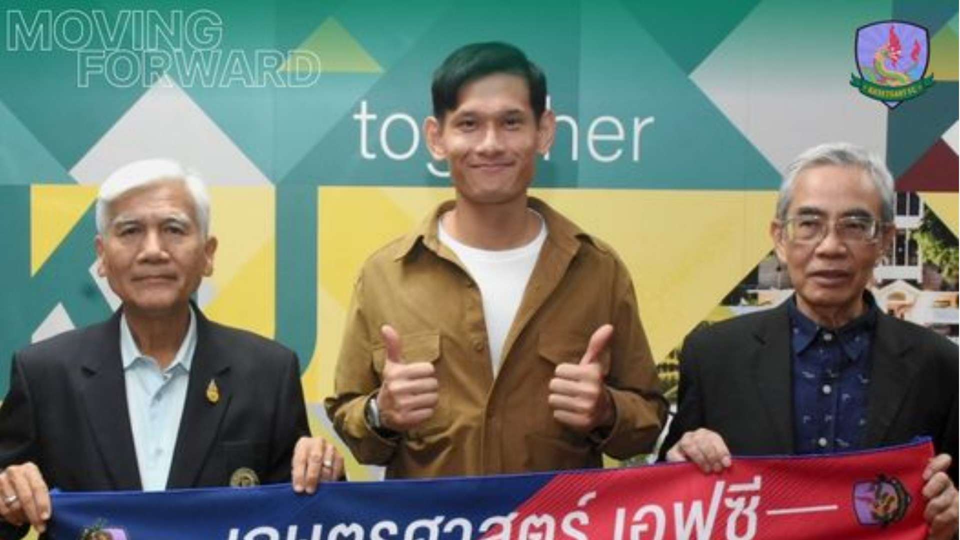 อุกฤษณ์ วงศ์มีมา