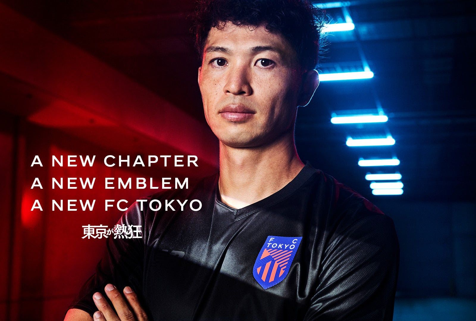 20231028_FCtokyo_Emblem2